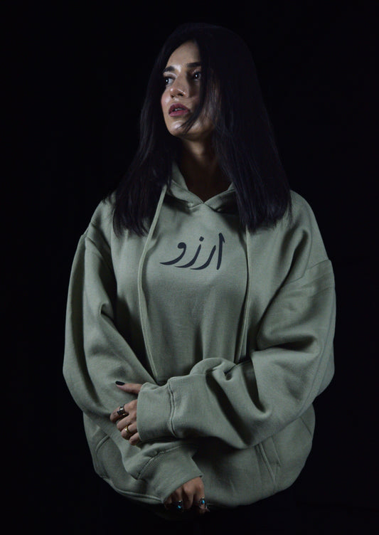 Sap Green Arzo Essential Hoodie