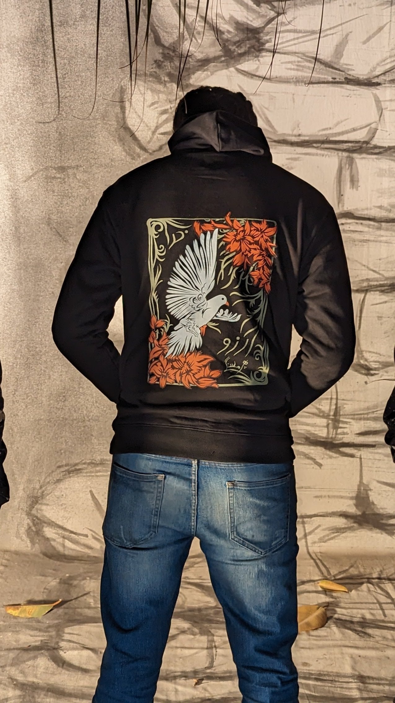 Flights of reunion Premium Hoodie